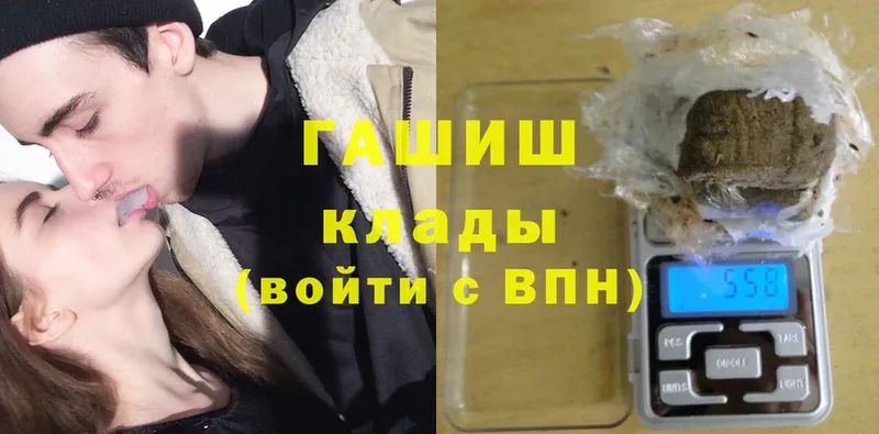 Все наркотики Новошахтинск ГАШИШ  МАРИХУАНА  Cocaine  Alpha-PVP  Мефедрон 