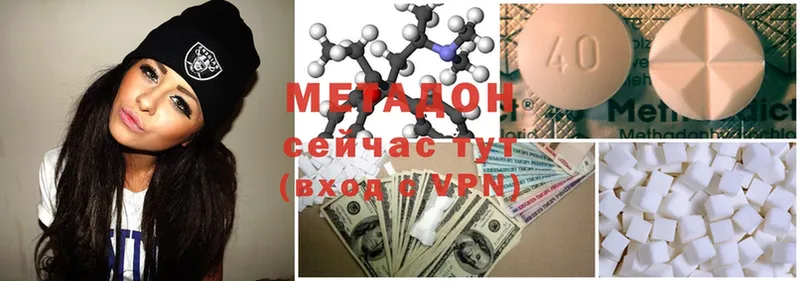 МЕТАДОН VHQ Новошахтинск